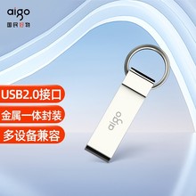 适用于爱国者金属U盘 USB2.0 U盘 金属迷你电脑手机优盘 大学资料