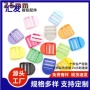 定制调节彩色塑料目字扣