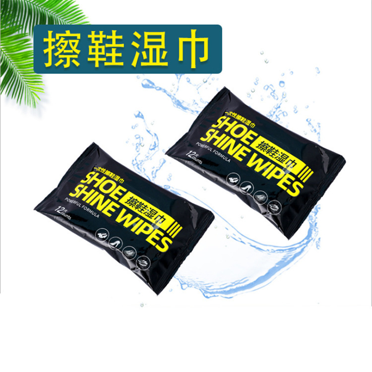 Shoe Cleaning Wet Wipes Disposable White Sneaker Magic Same Style Wet Wipes Universal Water-Free Wash Wet Wipes Manufacturer Distributes