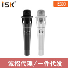 ISK E300��������LԒͲYY�����֙C��XK���������ֱ�������b