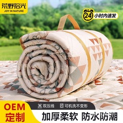DM野餐垫加厚带铝模户外露营帐篷折叠便携防水帐篷垫加厚防水批发