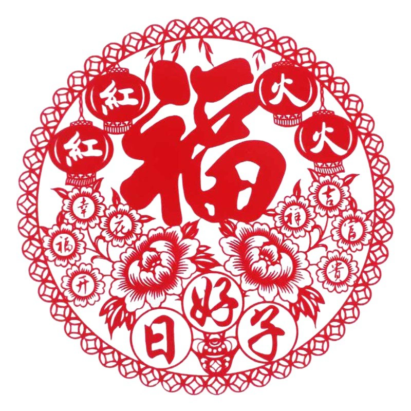 2022 Новый год Весенний фестиваль украшения Тигр Год Зодиак Флокирующие электростатические наклейки Apple Lucky Word Наклейки на двери и окна