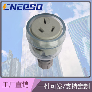 Three-Core 10A Australian Assembly Socket, Australian Transparent Industrial Socket
