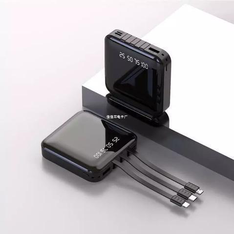 胶囊充电宝便携移动电源超大容量迷你快充自带线