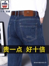 正品苹果冬厚加绒牛仔裤中年男宽松直筒中年高弹力腰男士休闲长裤