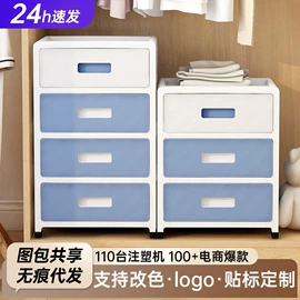 收纳箱;收纳盒;米桶、储米箱