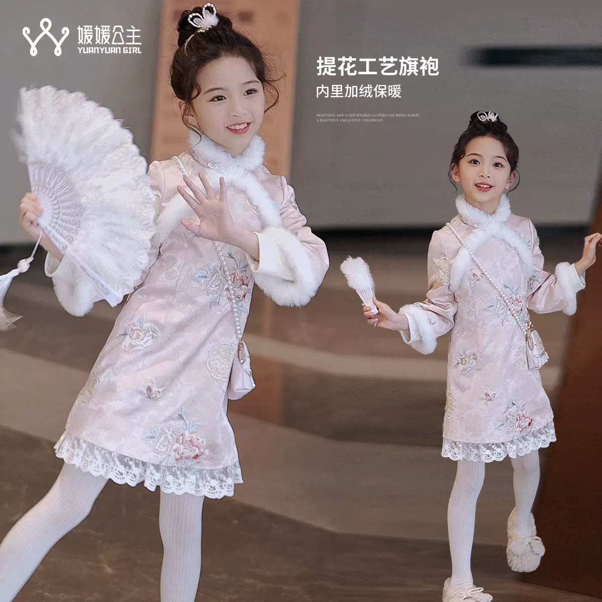 媛媛公主2024冬季新款加厚女童国风旗袍风年货款连衣裙童装批发