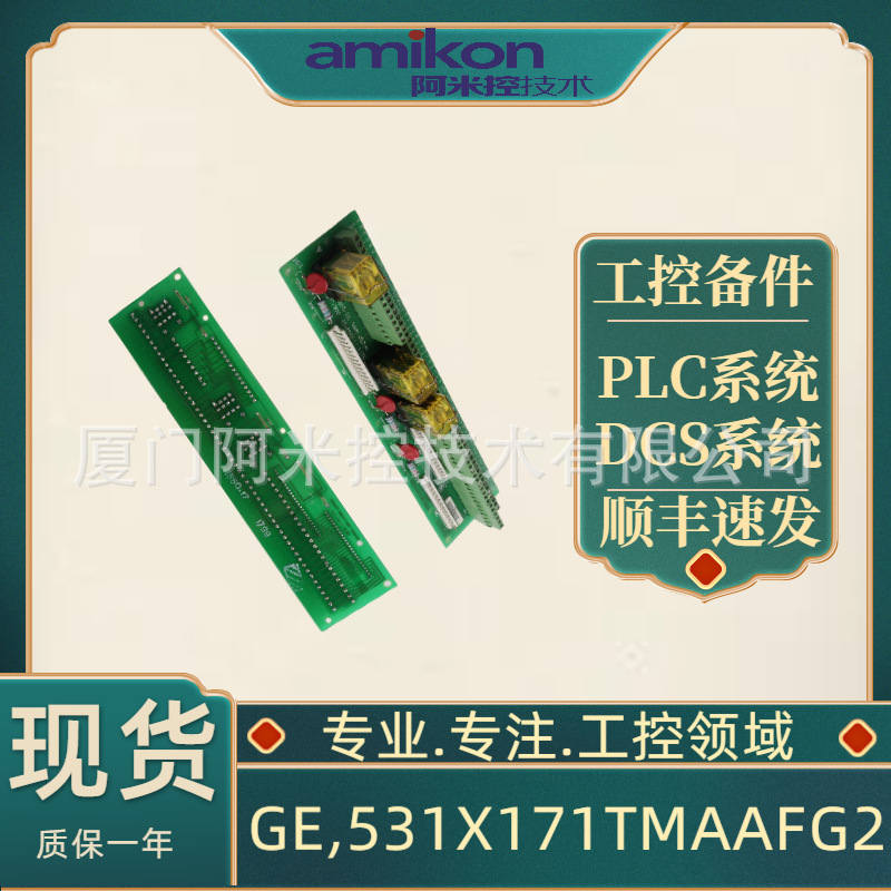 SAFT188 IOC  SAFT188IOC输入输出模块0608720039