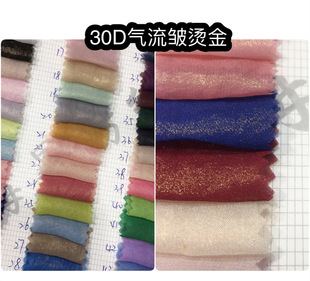 30d�������C��ѩ�������h�� ���n�����r����ɫѩ���C��ȹ������