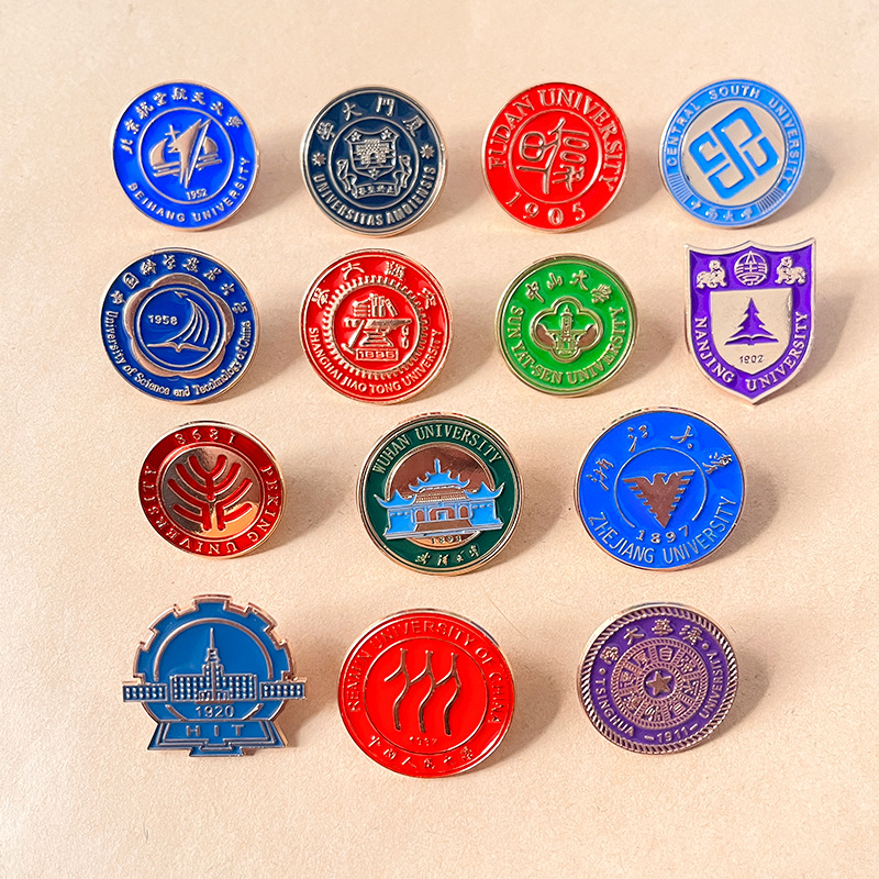 名校校徽金属徽章 pin浙江大学清华北大胸针 包包配饰毕业季礼物