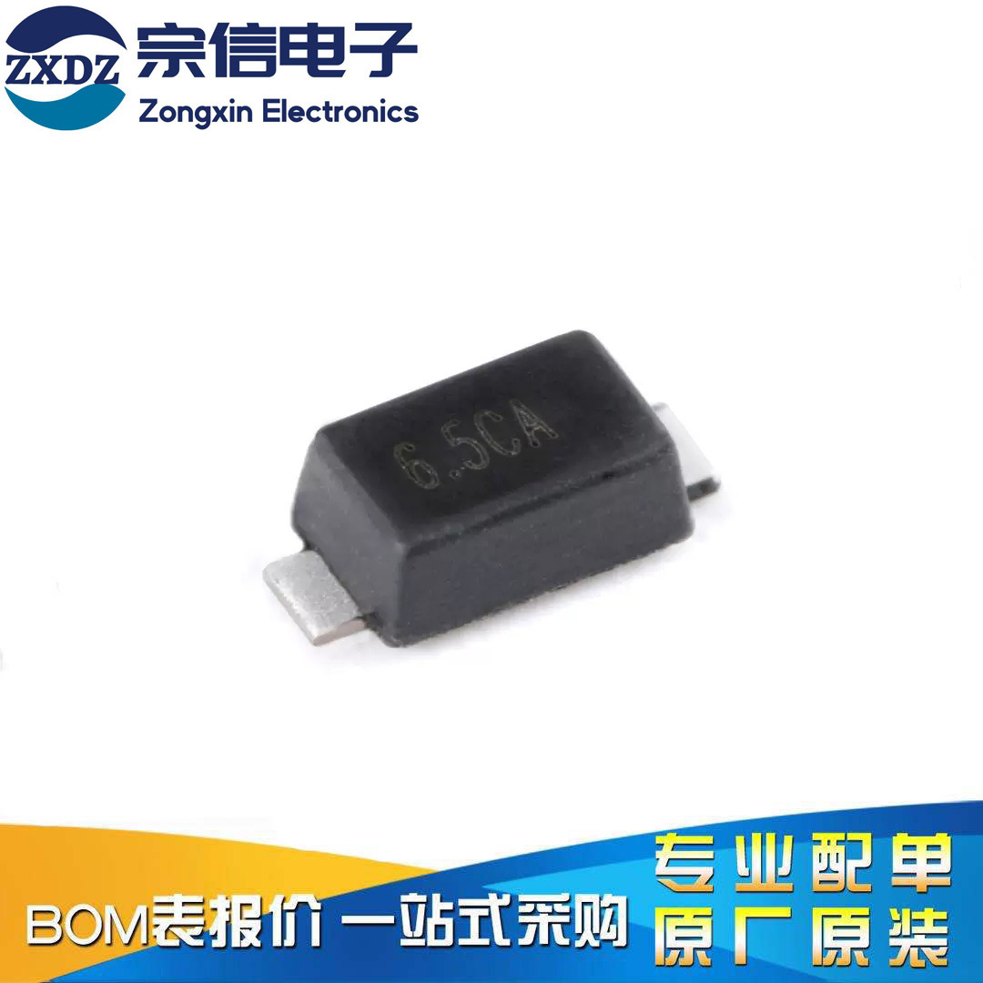 SMFJ6.5CA SOD-123 6.5V/双向 贴片TVS瞬变抑制二极管 丝印6.5CA