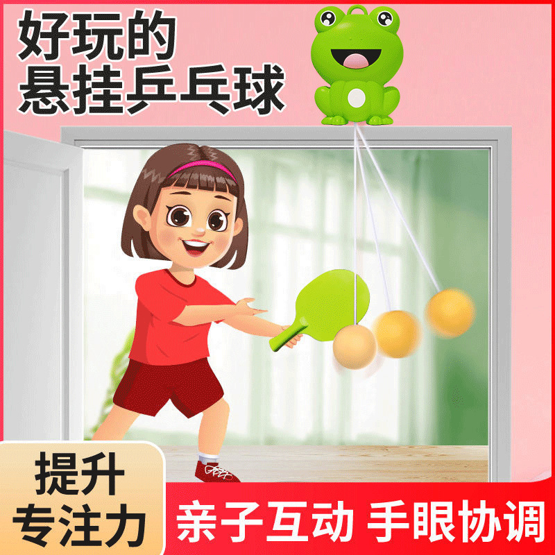Hanging Table Tennis Trainer Door Frame Suspension Household Automatic Toggles Ticket Machine Children's Parent-Child Interactive Ball Training Machine