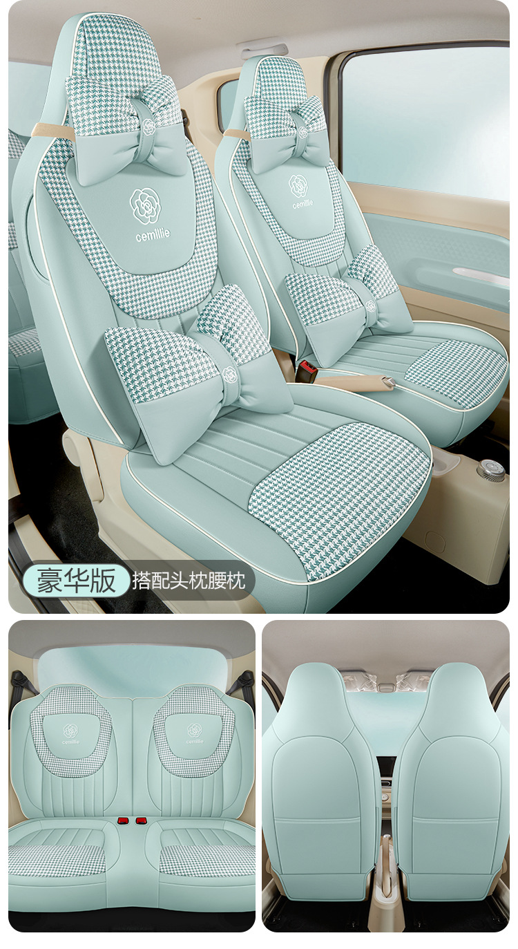 Wuling Hongguang mini Seat Cover Third Generation Macaron Seat Cover Cushion Miniev Third Generation Summer All-inclusive Seat Cushion