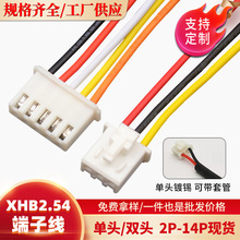 XHB2.54��ĸ���^��LED������Ӿ�TJC3B�Ӳ�����i���B�Ӿ���늾�