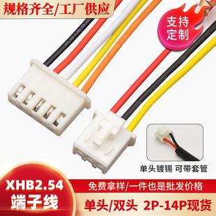 XHB2.54��ĸ���^��LED������Ӿ�TJC3B�Ӳ�����i���B�Ӿ���늾�