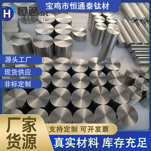 ⁺Ͻ�� TA1 TA2 TA9 TA15����⁺Ͻ�ӹ�  ��Ƥ������͸��g