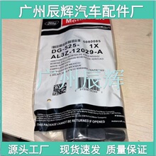 DG525  DG526 HL3Z-12029-B HL3Z-12029-A�m��춸�1����܇�c��