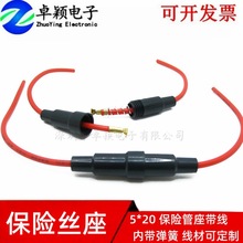 5*20mm˿FUSEչ˿׹ڴɽʽպ