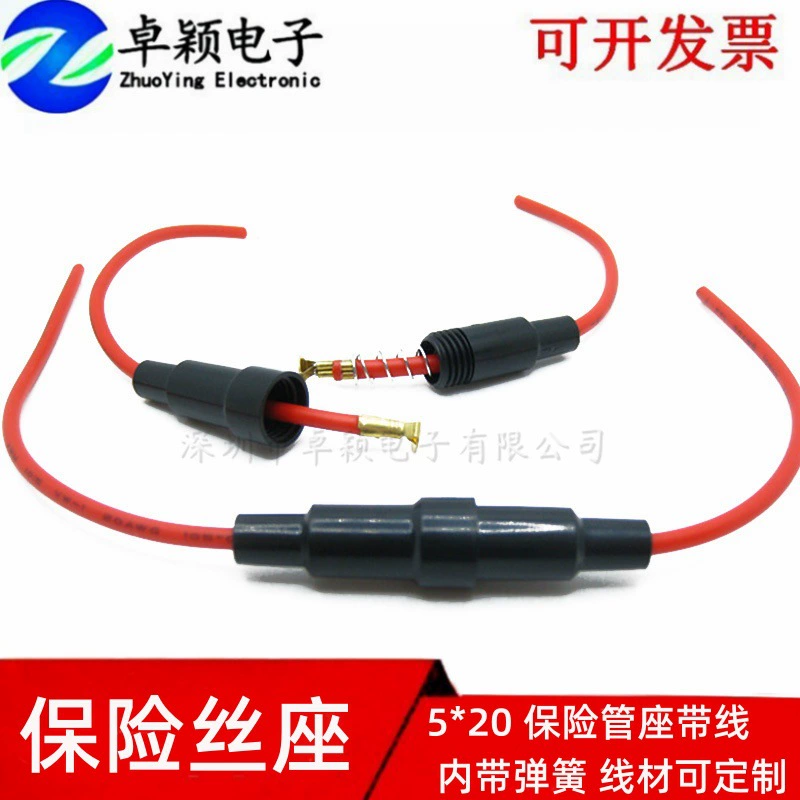 5*20mm предохранитель Держатель с проволокой FUSE Держатель предохранителя втулка с пружинной проводкой предохранитель коробка