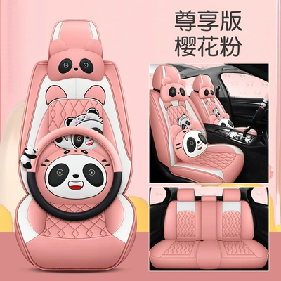 Four Seasons Pad full surround car seat cover - sakura-pink-cartoon-version-with-square-3