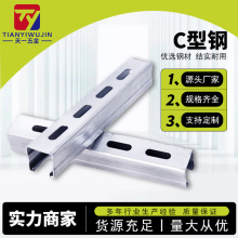 抗震支架管廊支吊架C型钢材质大型综合建筑多管组合固定抗震支架