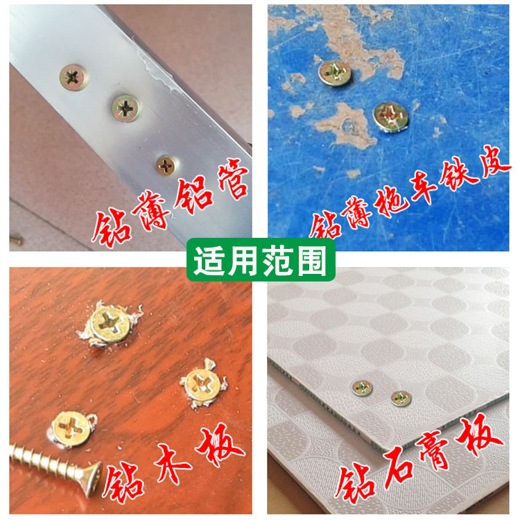 셀프 태핑 나사 M4 네일 벽 플레이트 아연 경질 고체 섬유 색상 노란색 가방 고경도 크로스 우드 네일 포스트 접시 머리 플러스 건식 벽