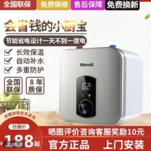 ��Meidi��С�N�����ÏN����ˮʽ���ٟ�ˮ��8��С��늟�ˮ��̨�N