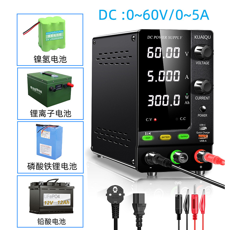 Adjustable Rechargeable Power Supply Dc Regulated Power Supply Car Lithium Battery Charging Lead-Acid Battery Charging Reverse Connection Protection