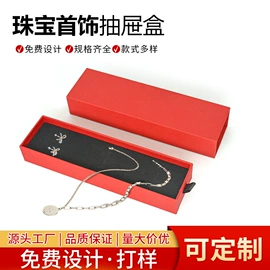 数码3C包装;其他礼品包装;包装产品定制