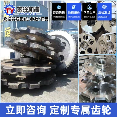 Diferensial dişli dəstləri Gears, No. 45 Steel