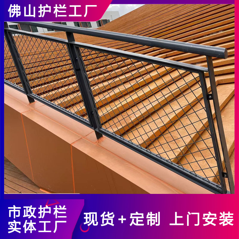 佛山源头工厂公园天桥小区别墅河道扁铁网孔防撞护栏