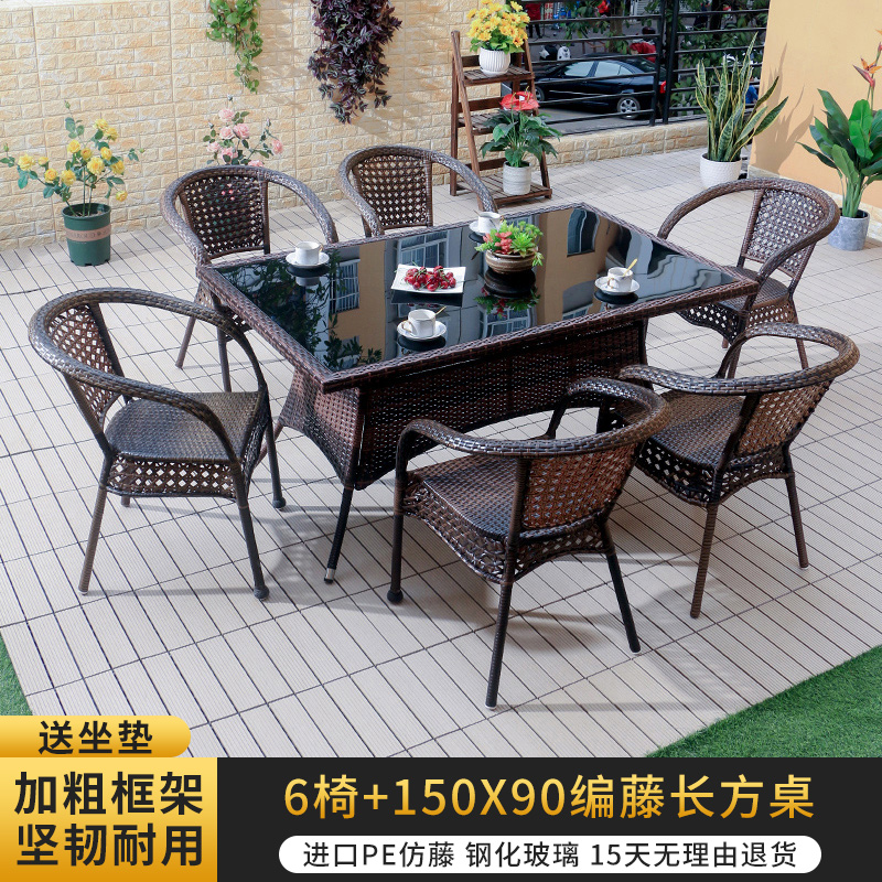 의자 6개 [쿠션 포함] + 150등나무 직사각형 테이블