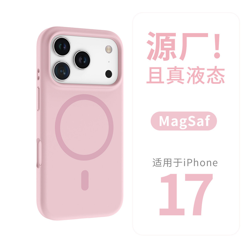 For iPhone15promax magnetic mobile phone case 14magsafe liquid silicone 13Pro anti-drop protective shell