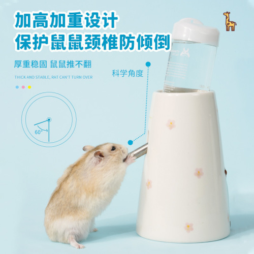 Pet Shang Tian Hamster Water Bottle Stand Ceramic Water Pitcher Water Bottle Holder Mini Hedgehog Upright Drinking Fountain Water Feeder Base