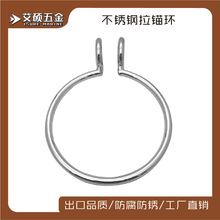 �����304��ê�� 6mm /8mm���ֹ���ѡ���������ͧ������ͧ���