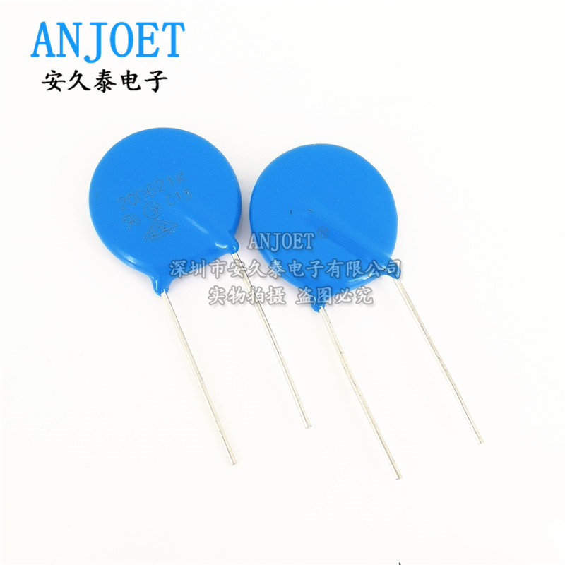 压敏电阻 20D621K 620V 直径20mm 621KD20 电源板用防雷压敏电阻