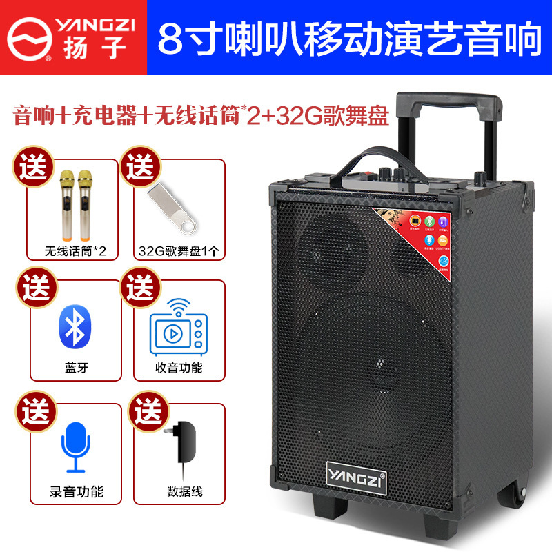 揚子屋外広場舞露店家庭版音響無線bluetoothタイポータブルk歌3dサラウンドスピーカー|undefined