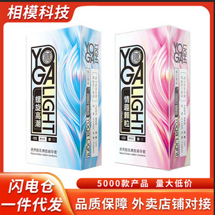 �����Ȥ�w��/�����߳����Ϳ�10ֻ�b��ȫ�ױ����׳���Ӌ����Ʒ