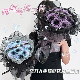 鲜花花艺制品;永生花;仿真花