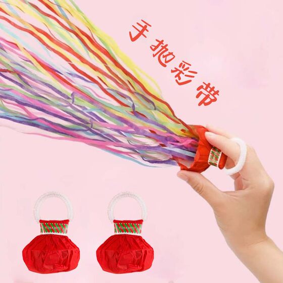 Hand Throwing Ribbon Pull Flower Color Strip Pull Cannon Salute Wedding Atmosphere Props Ribbon Birthday Spray Cartridge Handheld Wedding Flowers