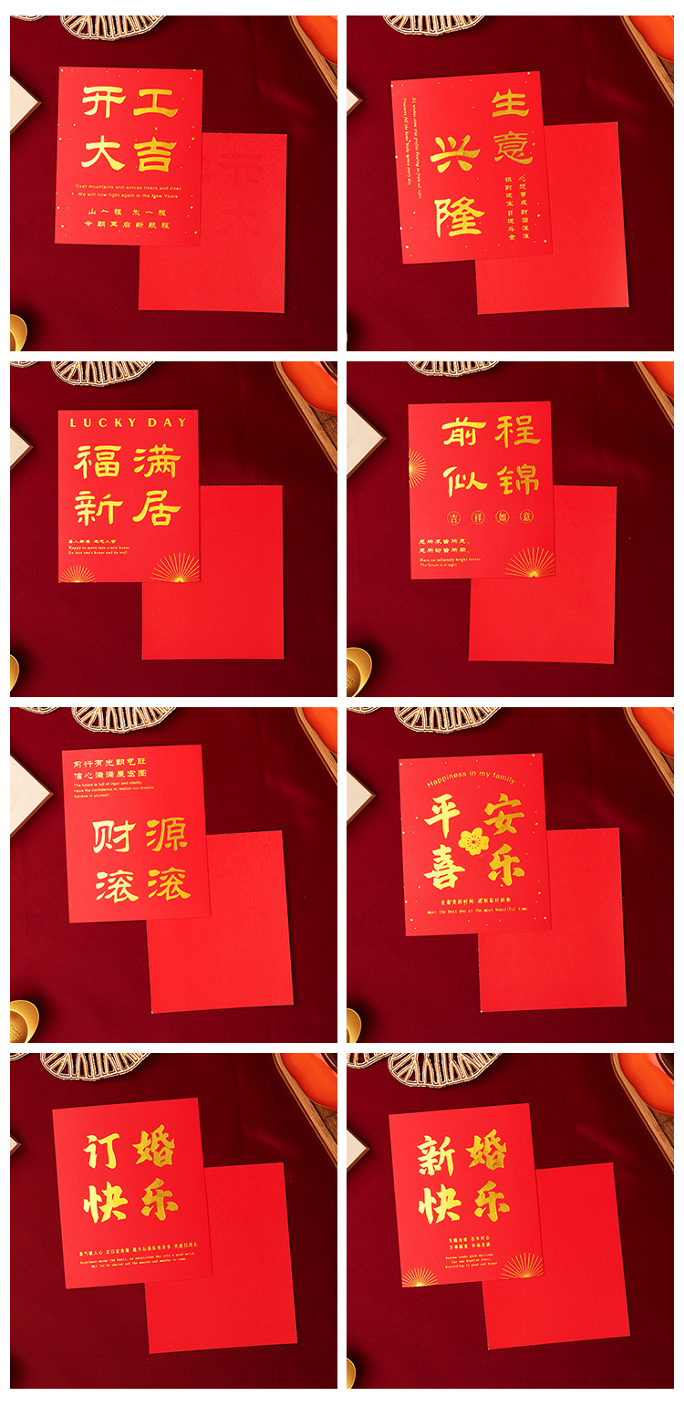 开业大吉_02-1