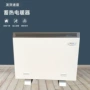 蓄热储能储热定制电暖器