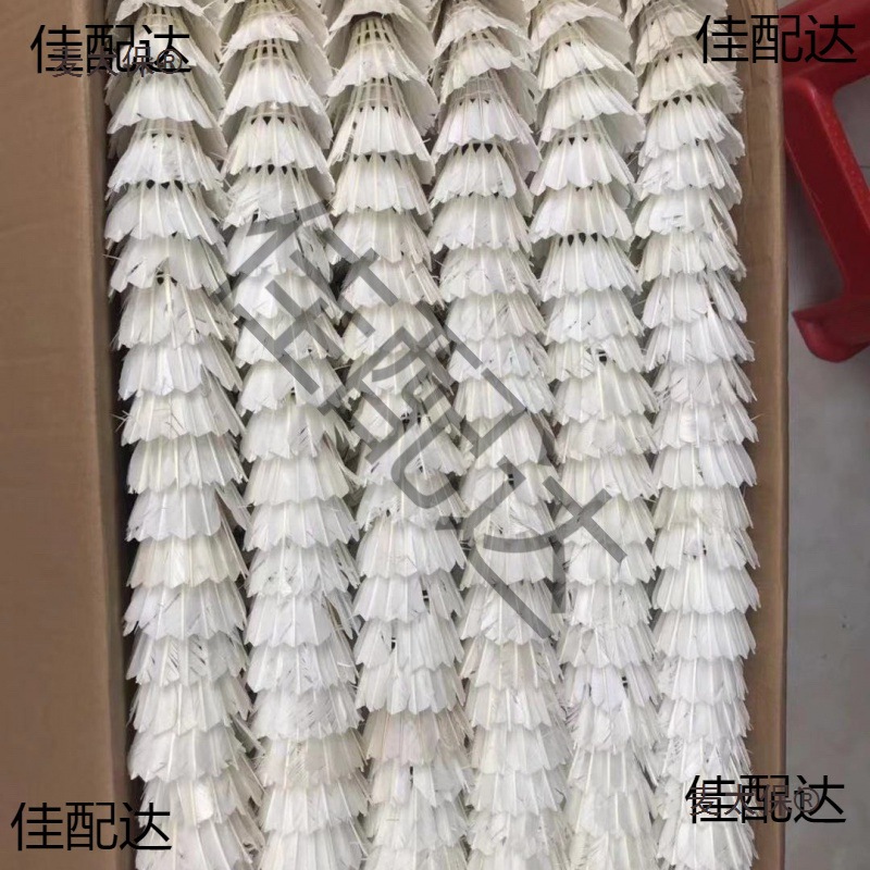 Second-Hand Badminton Training Ball, Old Ball, Durable Badminton Cross-Border Cross-Border Badminton Exercise Fitness Metabo