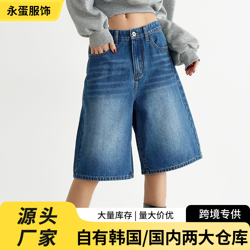 Korean and Japanese Niche Style Women's Summer Thin Denim Shorts, Slimming and Butt-Enhancing, Slightly Flared, in Stock for Dropshipping, 24-Hour Shipping Korean and Japanese Niche Style Women's Summer Thin Denim Shorts, Slimming and Butt-Enhancing, Slightly Flared, in Stock for Dropshipping, 24-Hour Shipping