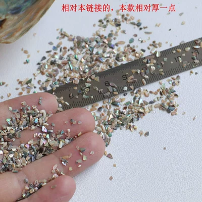 Dırnaq bəzəkləri: and White Shell for Nail Art - blue-abalone-10g