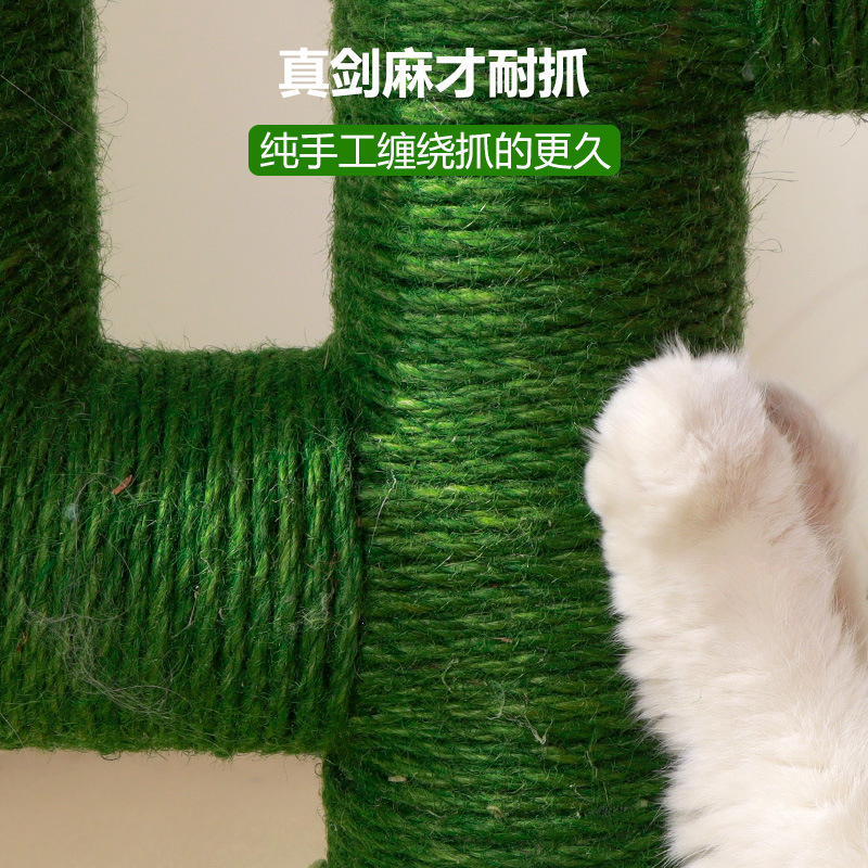 Cactus personalizado neto neto simulación planta juguetes para gatos tabla de agarre de gato resistente cactus marco de escalada para gatos juguetes para mascotas