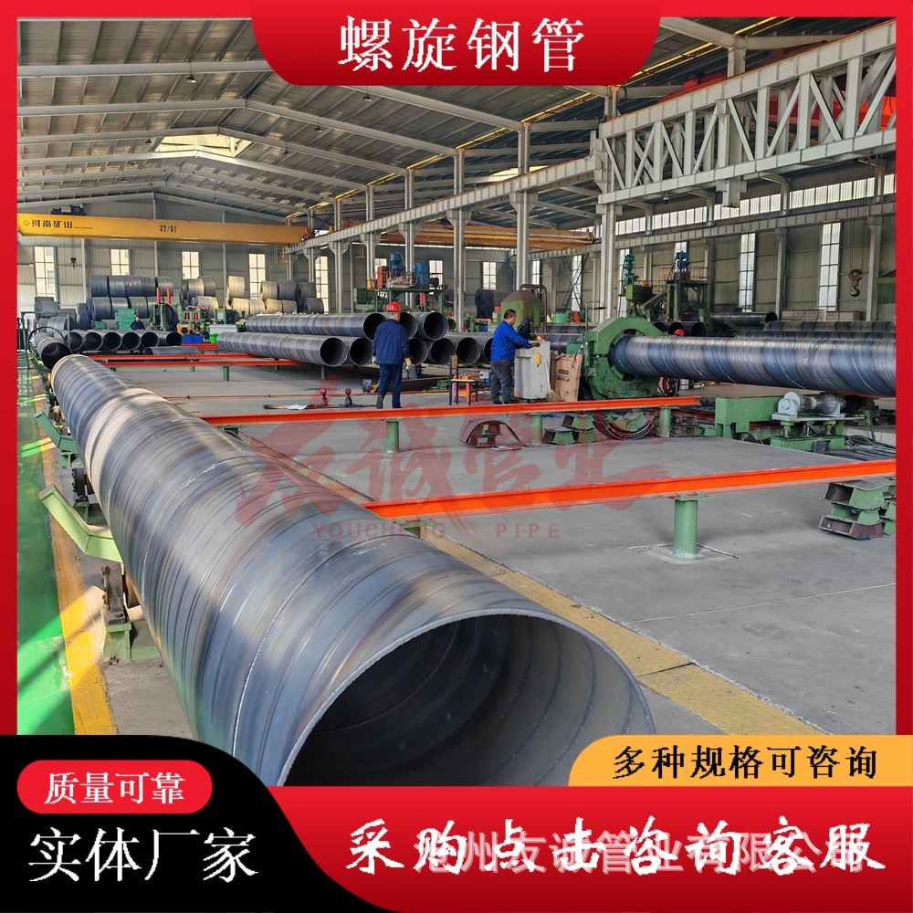 螺旋缝焊管 双面埋弧焊接钢管 Q235Q355L245螺旋钢管 防腐涂塑管