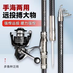 新型狼王海竿移動輪作遠投海竿高炭素超硬海竿遠投竿海竿特価釣竿