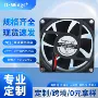散热暖风直流5v12v24v机柜