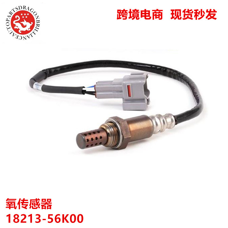 Fuente transfronteriza piezas de automóviles para Swift 1.5 sensor de oxígeno frontal del motor 18213-56K00